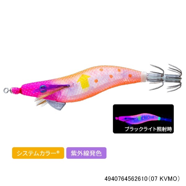 ウルトラオモリグ (フローティング) 2.0号(07 KVMO)